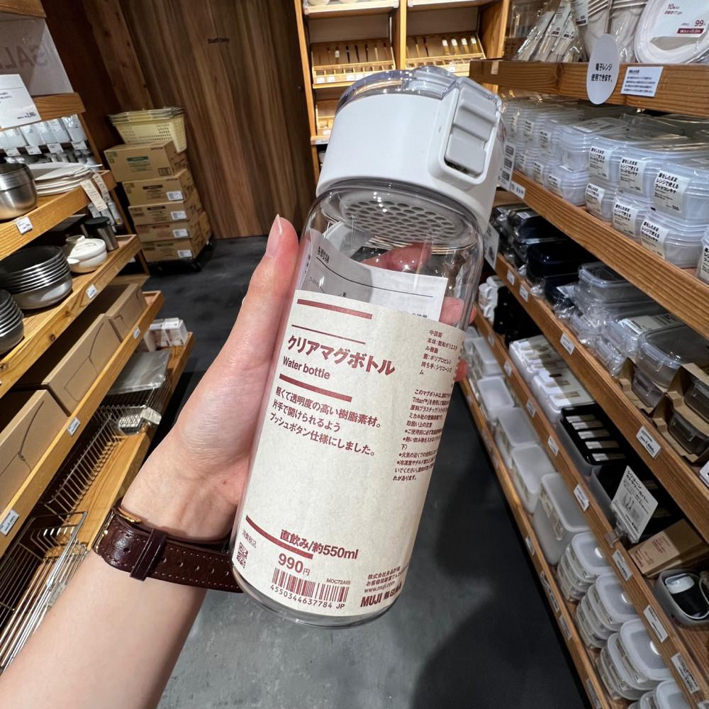 MUJI 무인양품 클리어 머그 보틀 투명 텀블러 550ml