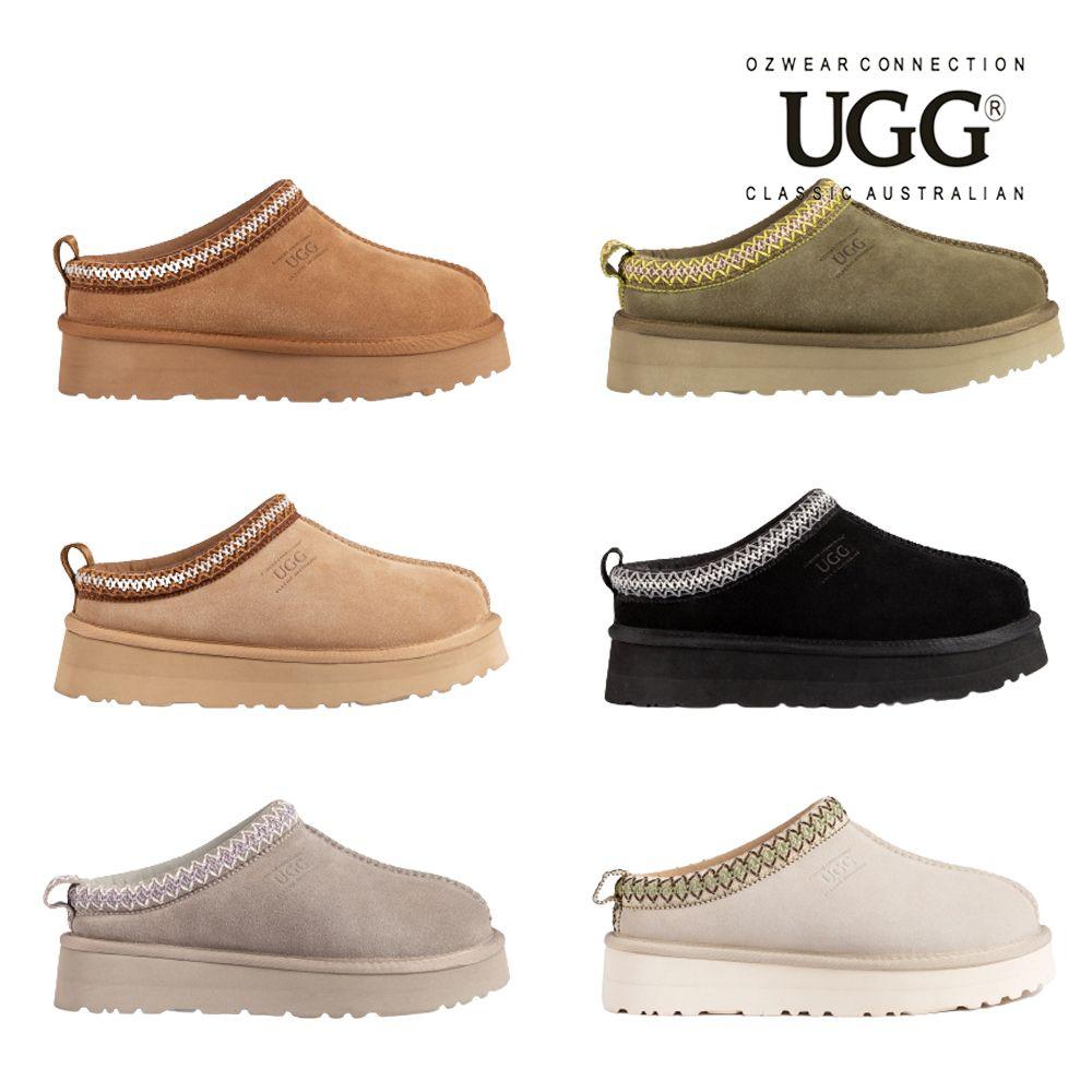 호주어그 오즈웨어어그 23FW 시드니 플랫폼 양털 슬리퍼 OB780P