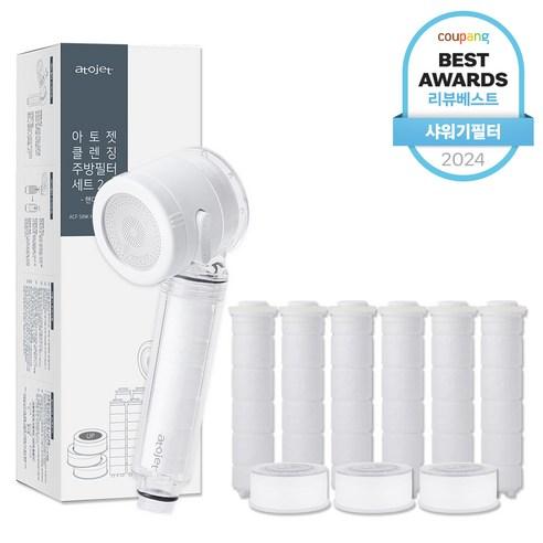 아토젯 클렌징 주방 핸디형 + 헤드필터 3p + 바디필터 6p, 59 mm(외경) ..., 1세트