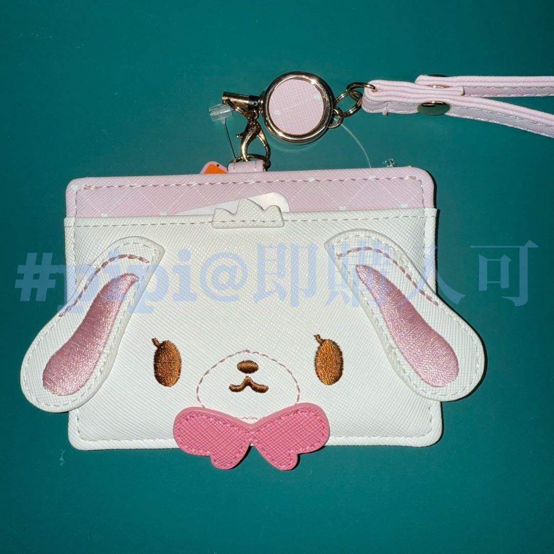 しろうさ パスケース ICケース IDケース シュガーバニーズ サンリオ