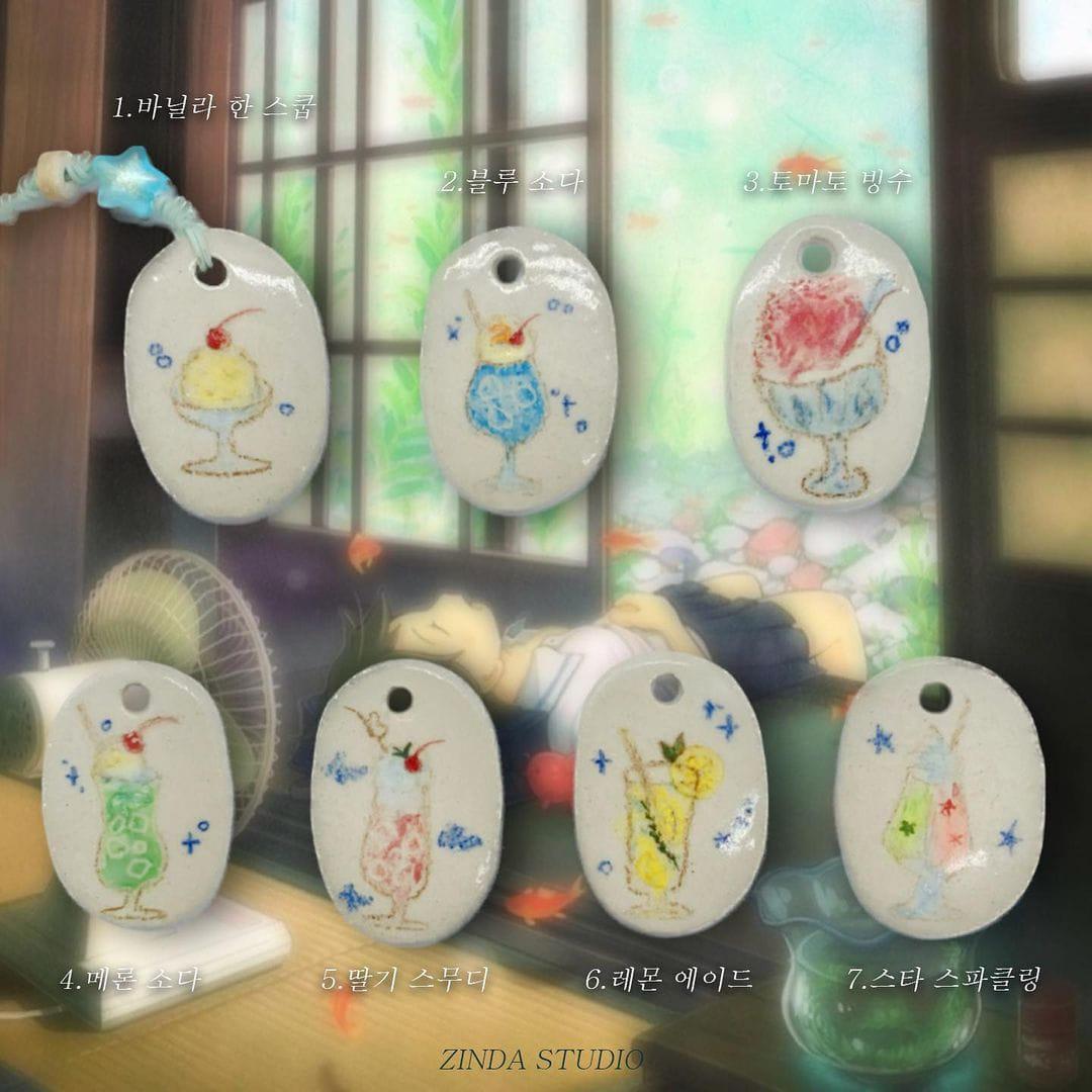 "갈증에 헤맬 때 쉬러 오세요\"