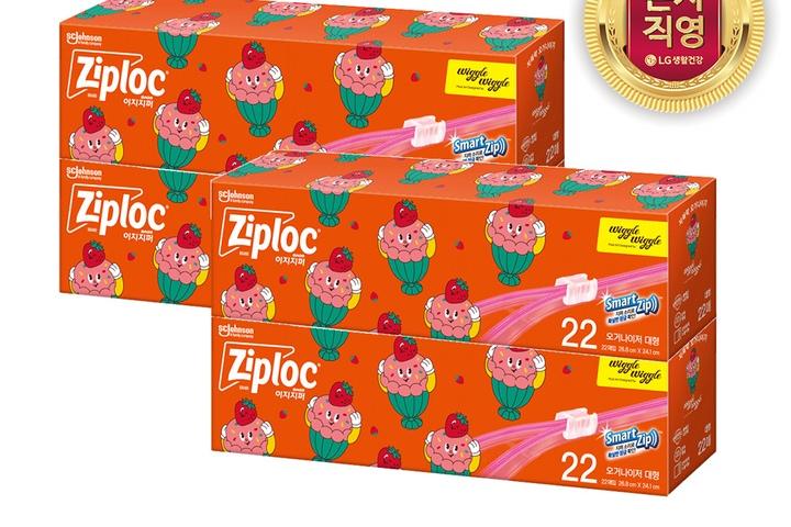 지퍼락 위글위글 오거나이저 냉장 대형 22매 x 4개