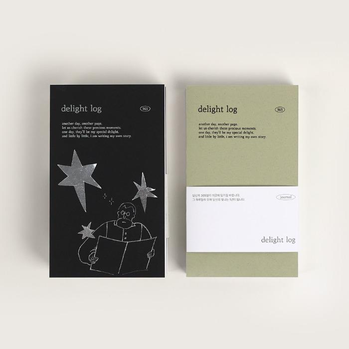 딜라이트 로그 365 일기장