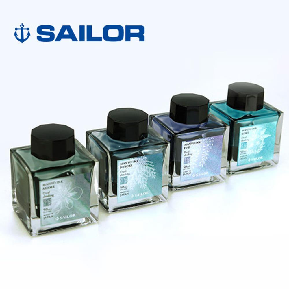 [25%]세일러 만요(MANYO) 시즌3 병잉크(50ml/색상선택)