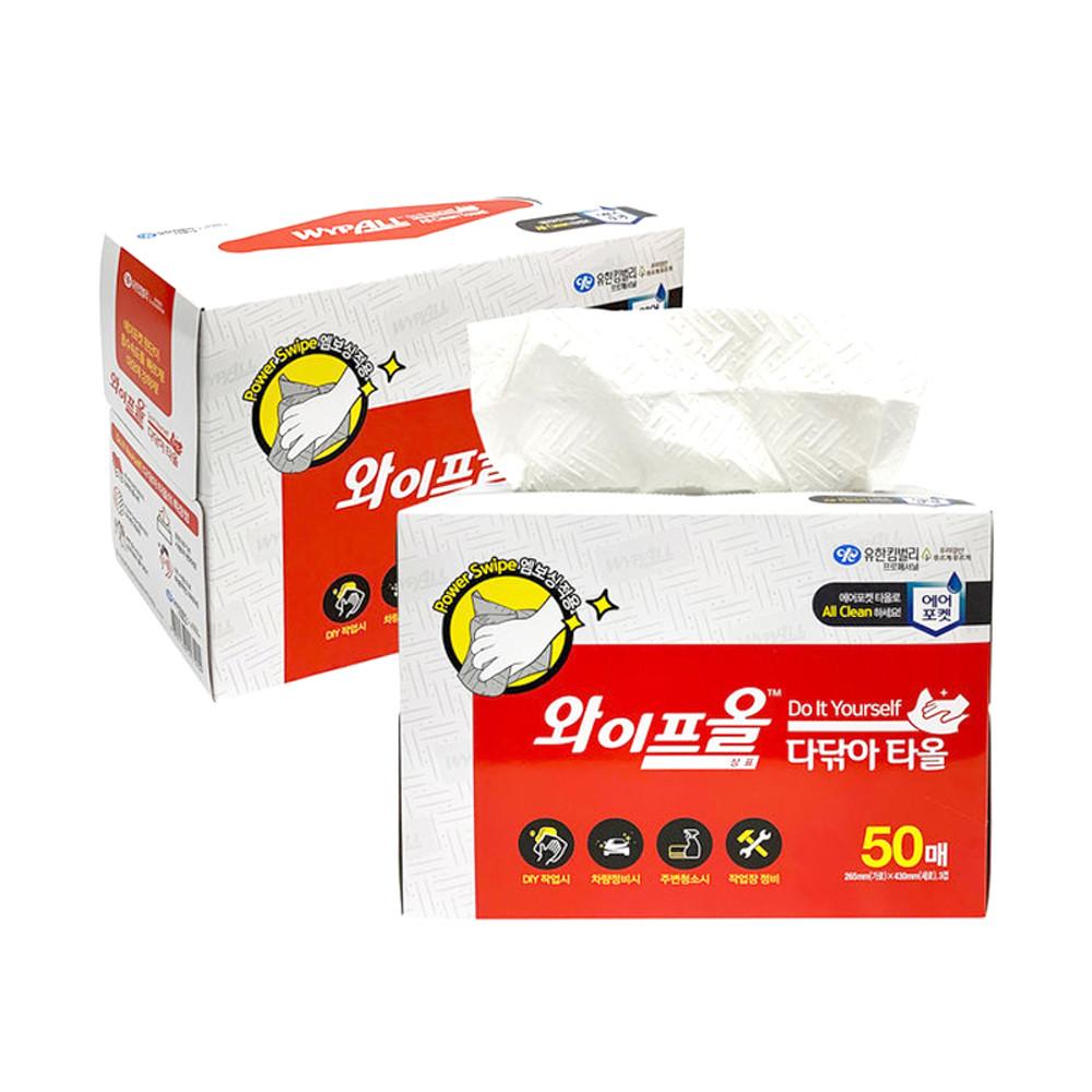 유한킴벌리 41720 다닦아타올 50매 x 2카톤 와이퍼타올 유흡착제 흡착포 와이프올