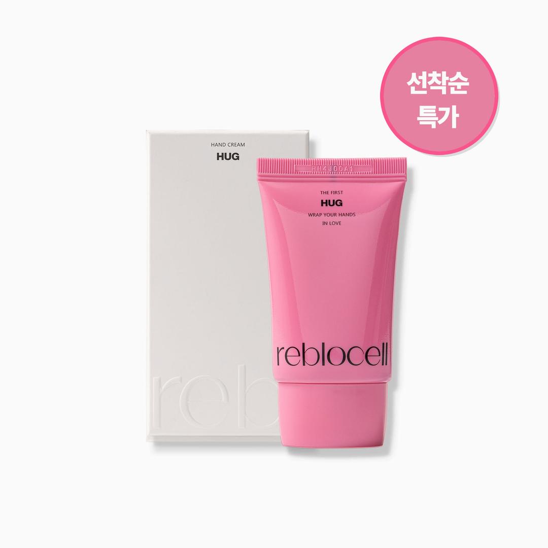 [선착순 특가💗] 허그 핸드크림 30ml