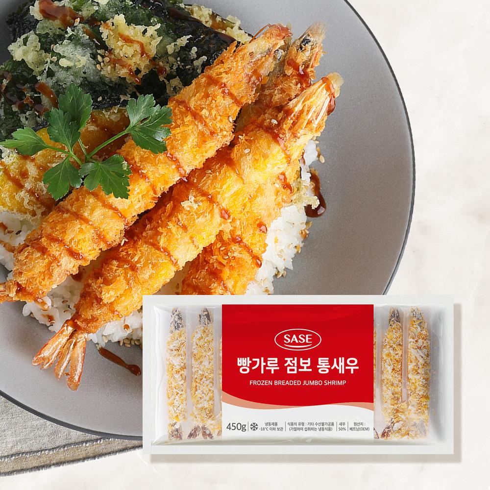 사세 빵가루 점보 통새우 (냉동) 450g