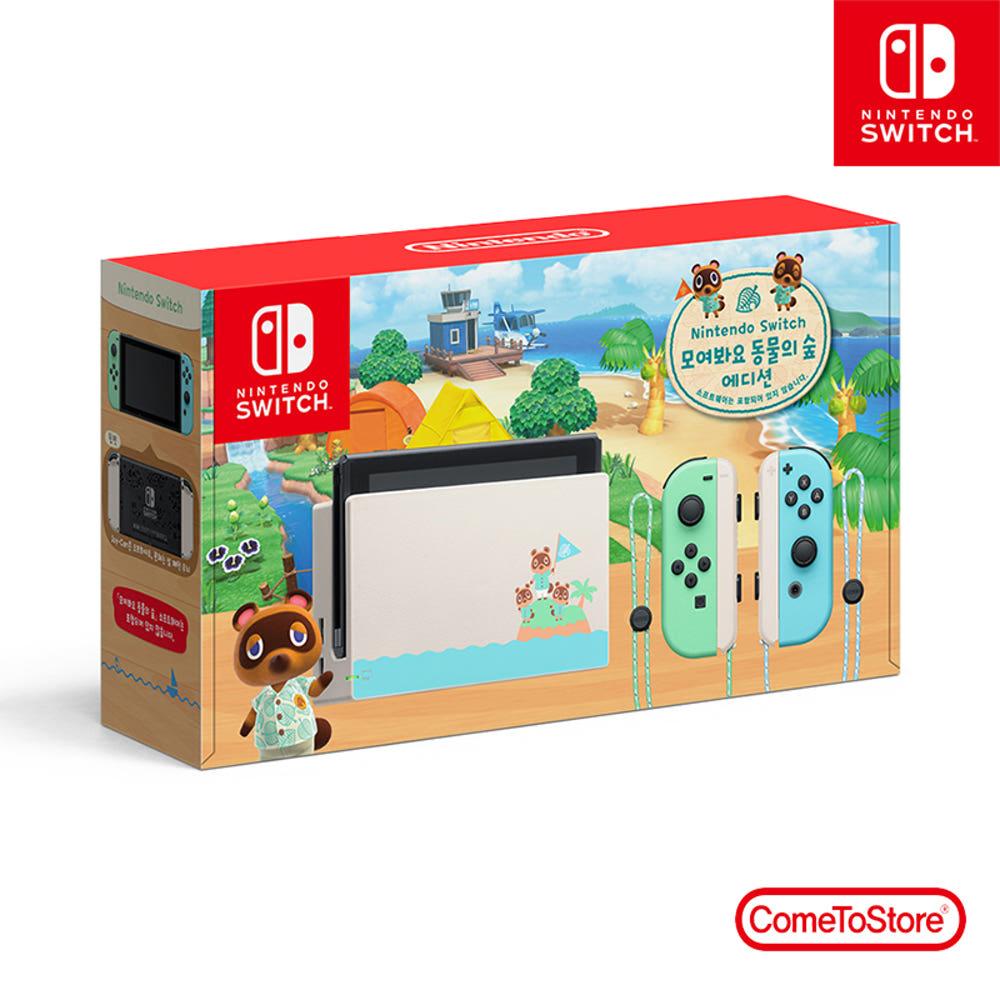 닌텐도스위치 HAD 동물의 숲 에디션(배터리 개선판)