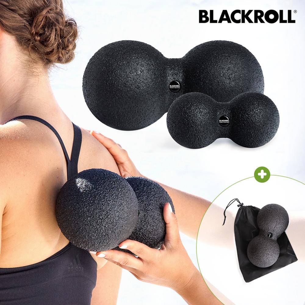독일 블랙롤 정품 듀오볼 땅콩 마사지볼 + 보관파우치