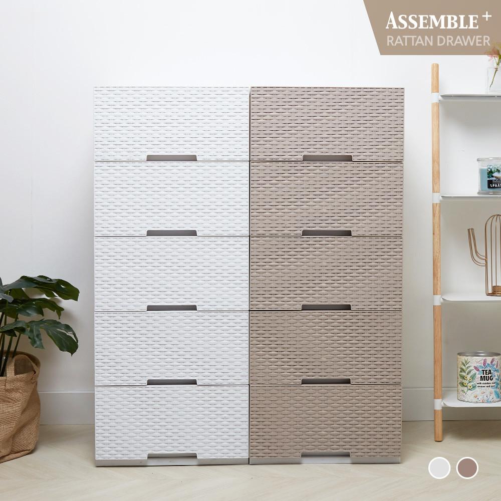 어셈블 라탄 서랍장 5단