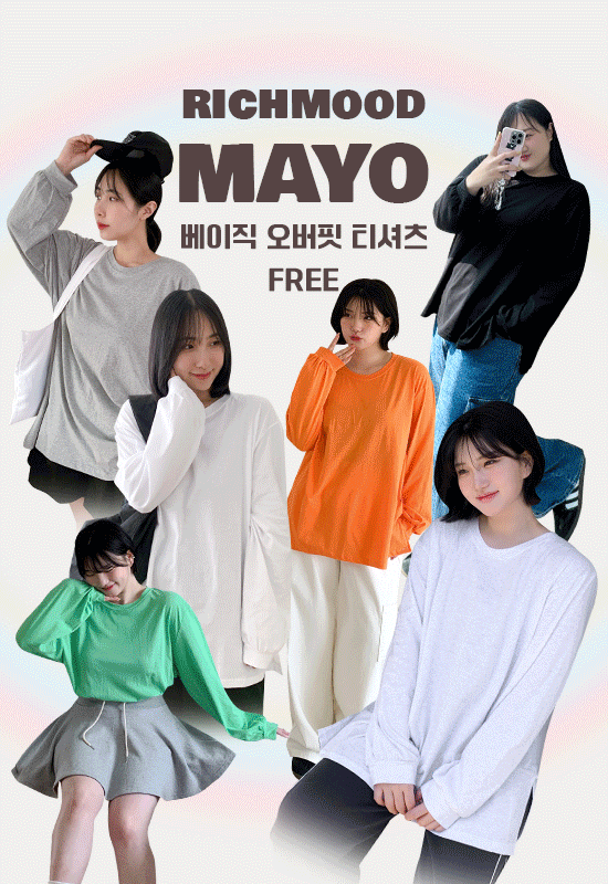 [BEST] 마요 오버핏 긴팔 t (6color)