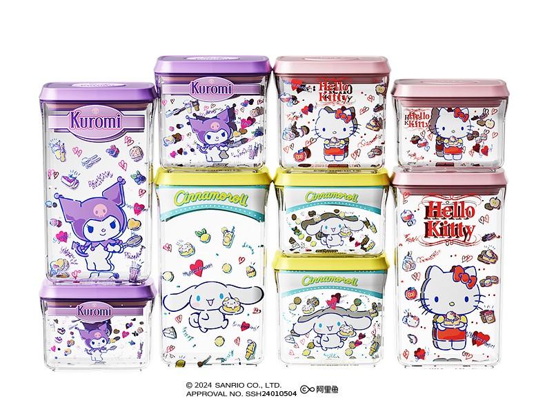 산리오 캐릭터 밀폐통 도시락통 견과류 수납통