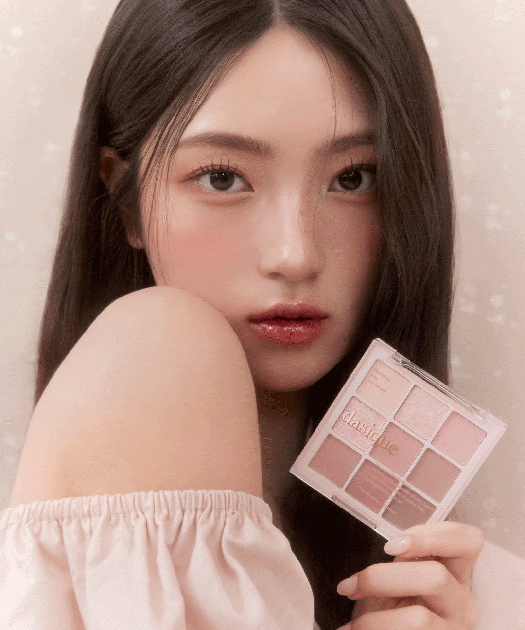 데이지크 [MD PICK🌹] 데이지크 섀도우 팔레트