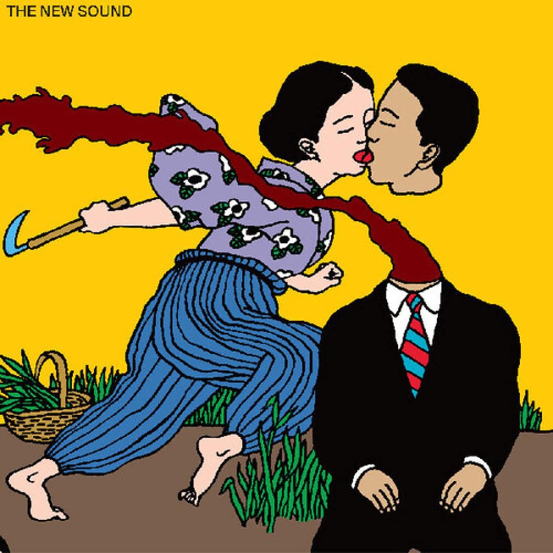 Geordie Greep / The New Sound (2LP Gatefold, Regular Cover)