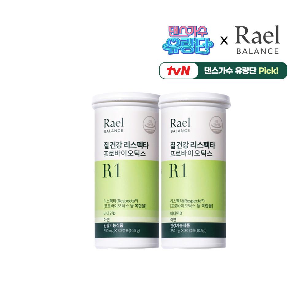 [2개월분]라엘 밸런스 여성 질 유산균 질 건강 리스펙타 프로바이오틱스 [원산지:국산(경기도 이천시)]