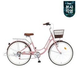 삼천리 프림로즈 26인치 7단 클래식자전거 공식온라인몰 2023