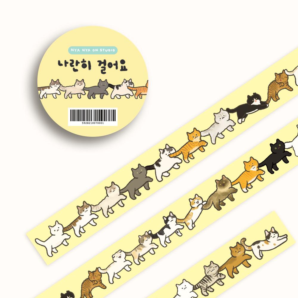 나란히 걸어요 마스킹 테이프