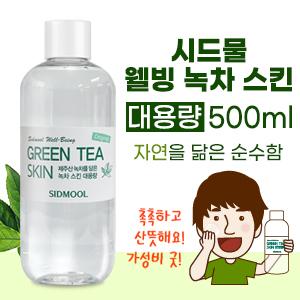 [자연사랑] 대용량녹차스킨 500ml