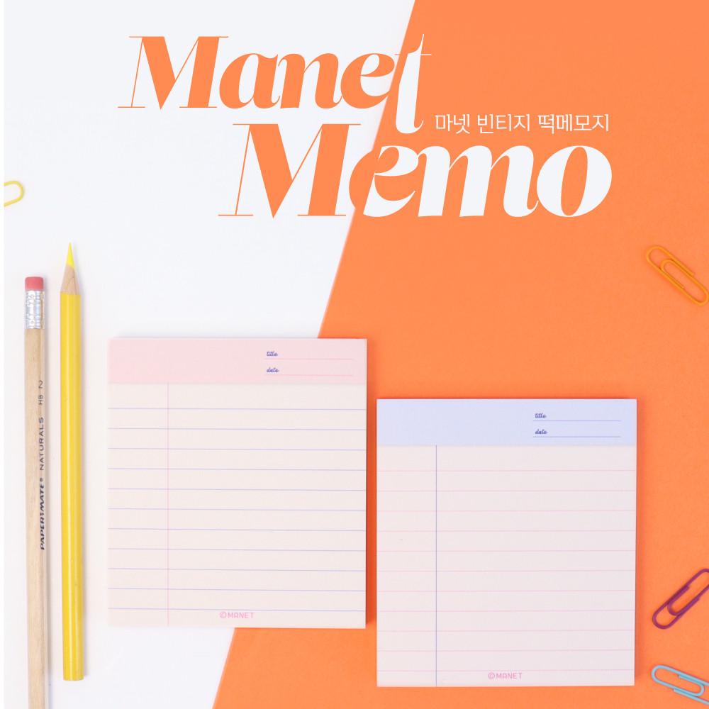 [떡메] 빈티지 노트