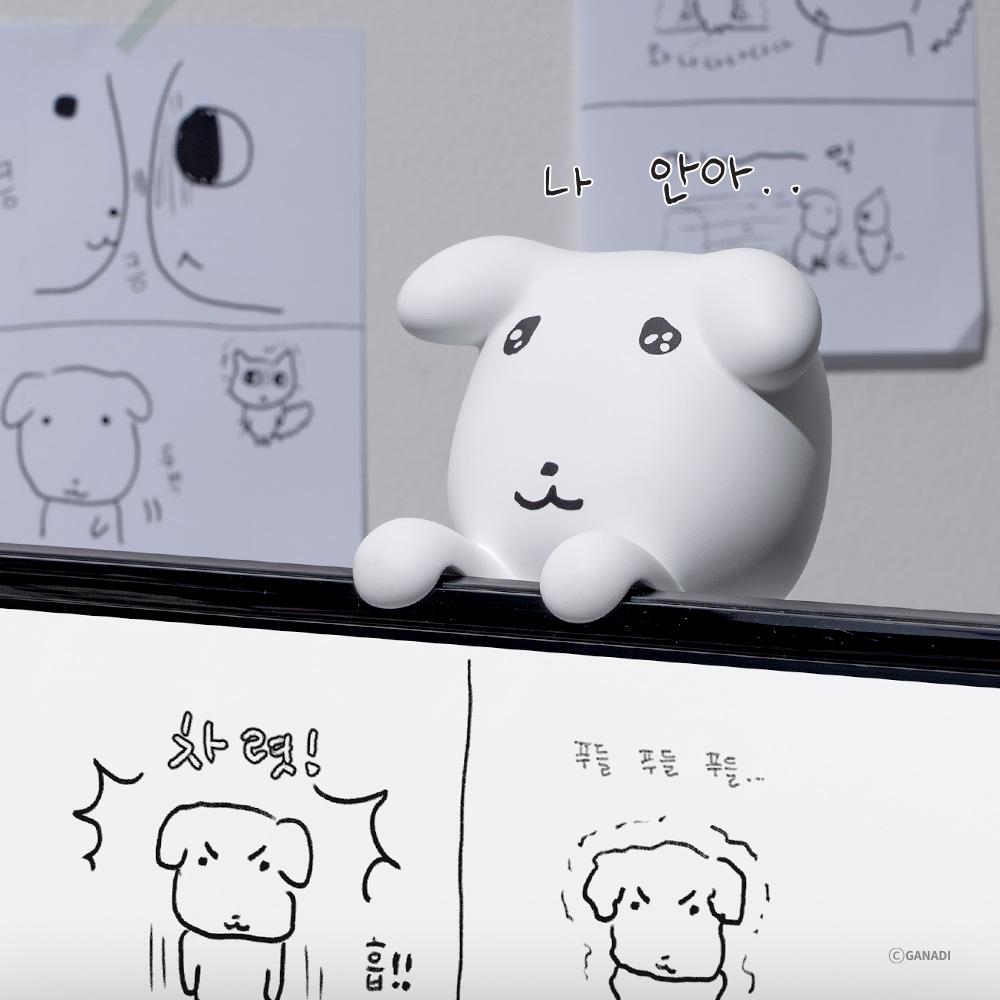 가나디 모니터 방향제