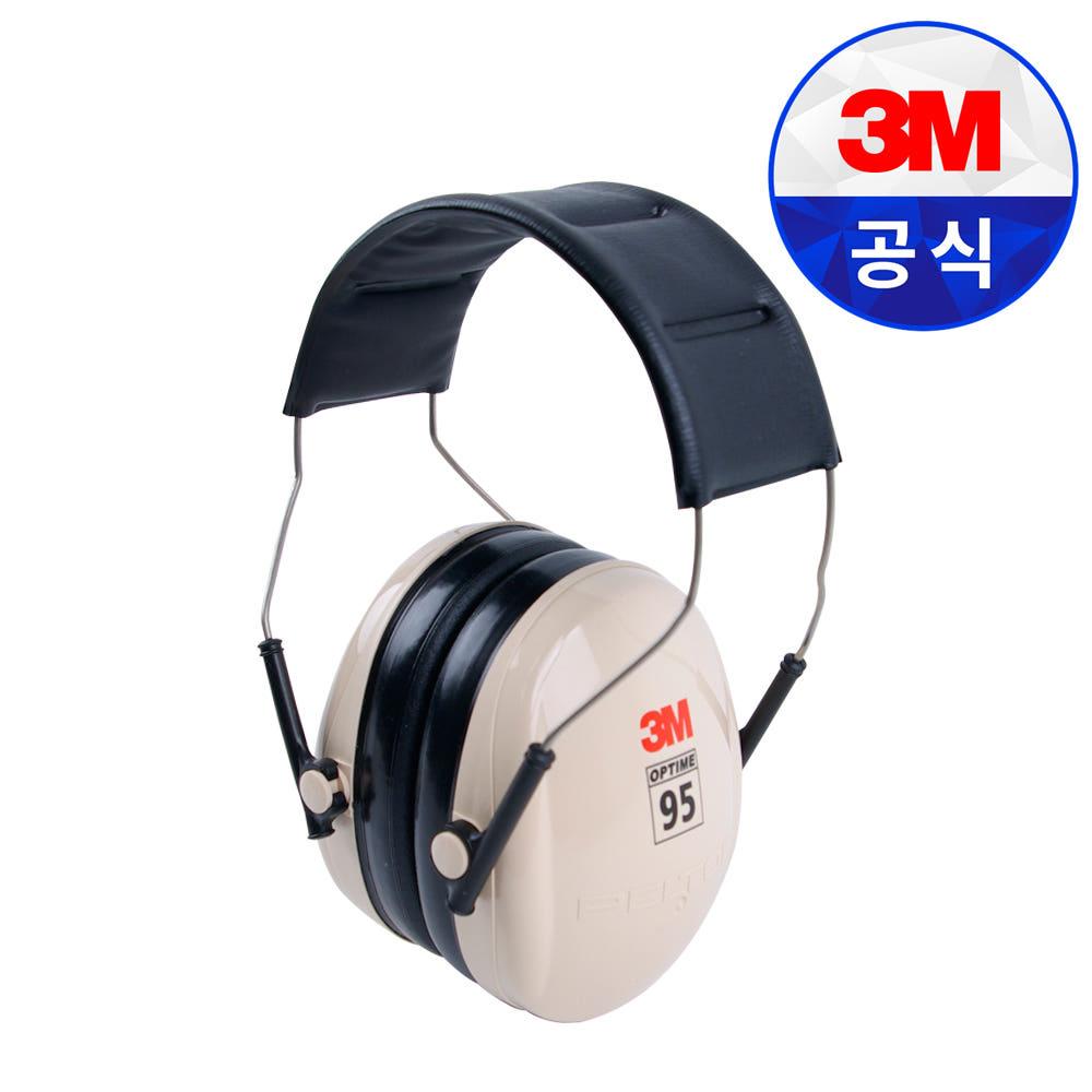 3M H6A/V 귀덮개 소음방지 청력 보호구 귀마개 H6B/V H6P3E/V H6F/V