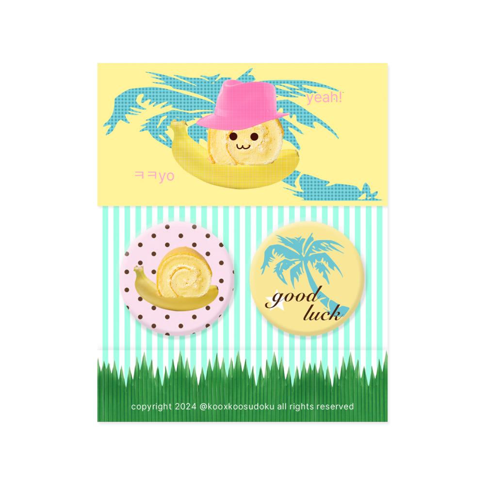 [23room] snail mini pin button set