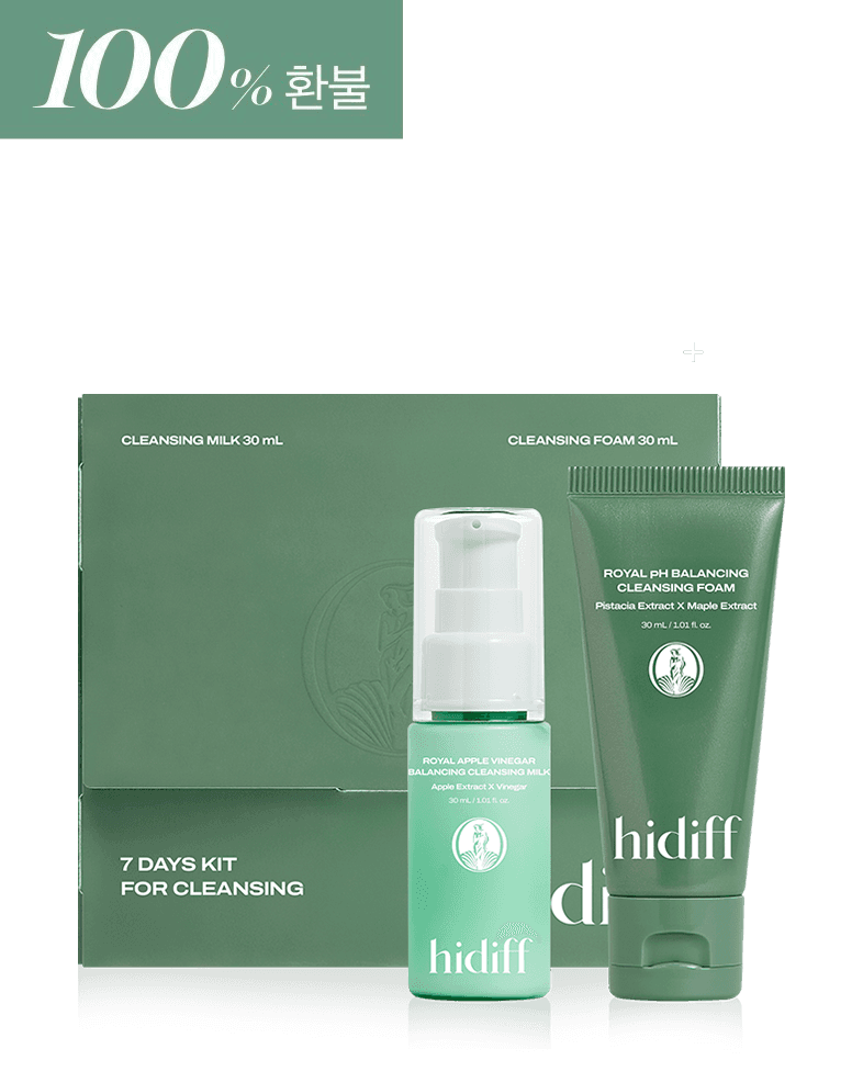 클렌징 7일 체감 키트