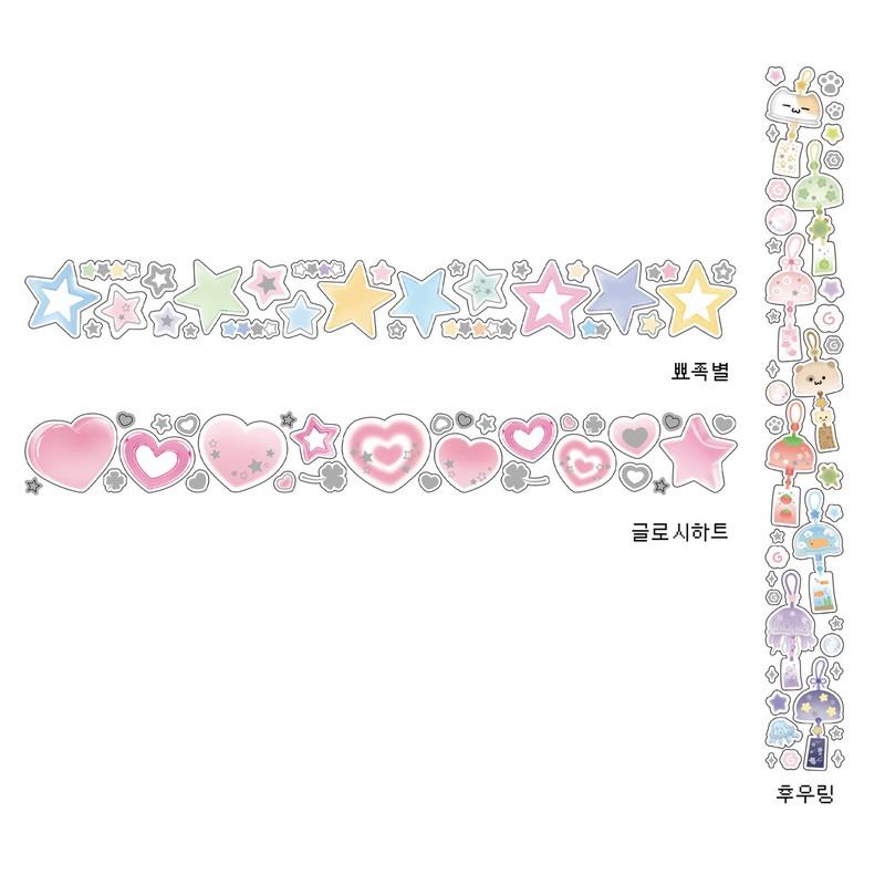 반짝 박 데코 키스컷3종(후우링/뾰족별/글로시하트)