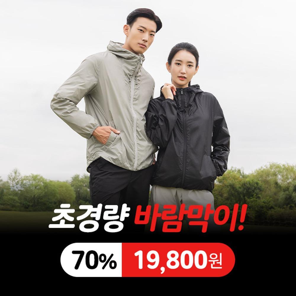 릴렉시즘 윈드브레이커