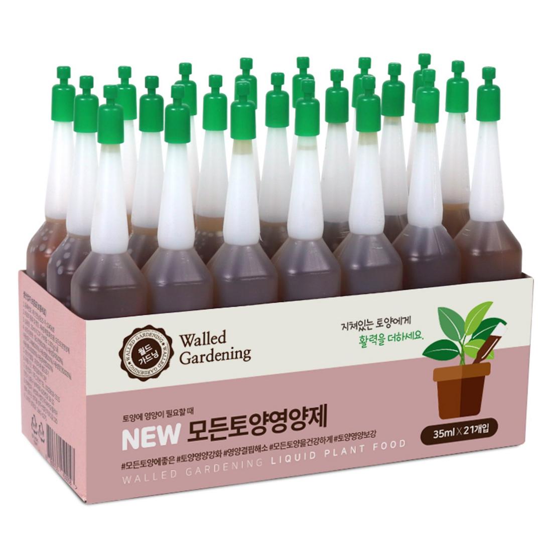 월드가드닝 NEW 모든 토양 영양제 앰플, 35ml, 21개 - 식물영양제 | 쿠팡