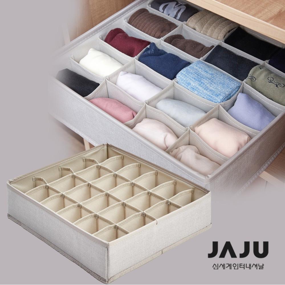 ★3개 이상 20% ↓★ [JAJU/자주] 옷장이 깔끔해지는 속옷 정리함_24칸_베이지