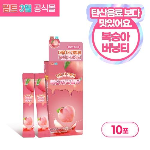 [딥트 3일] 복숭아 버닝티대용량 10포