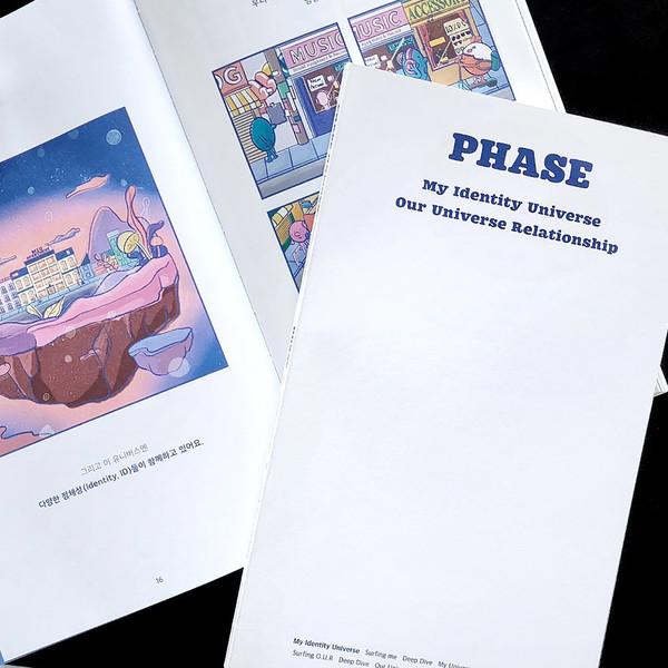 '2024 연말회고' (premium ver.)