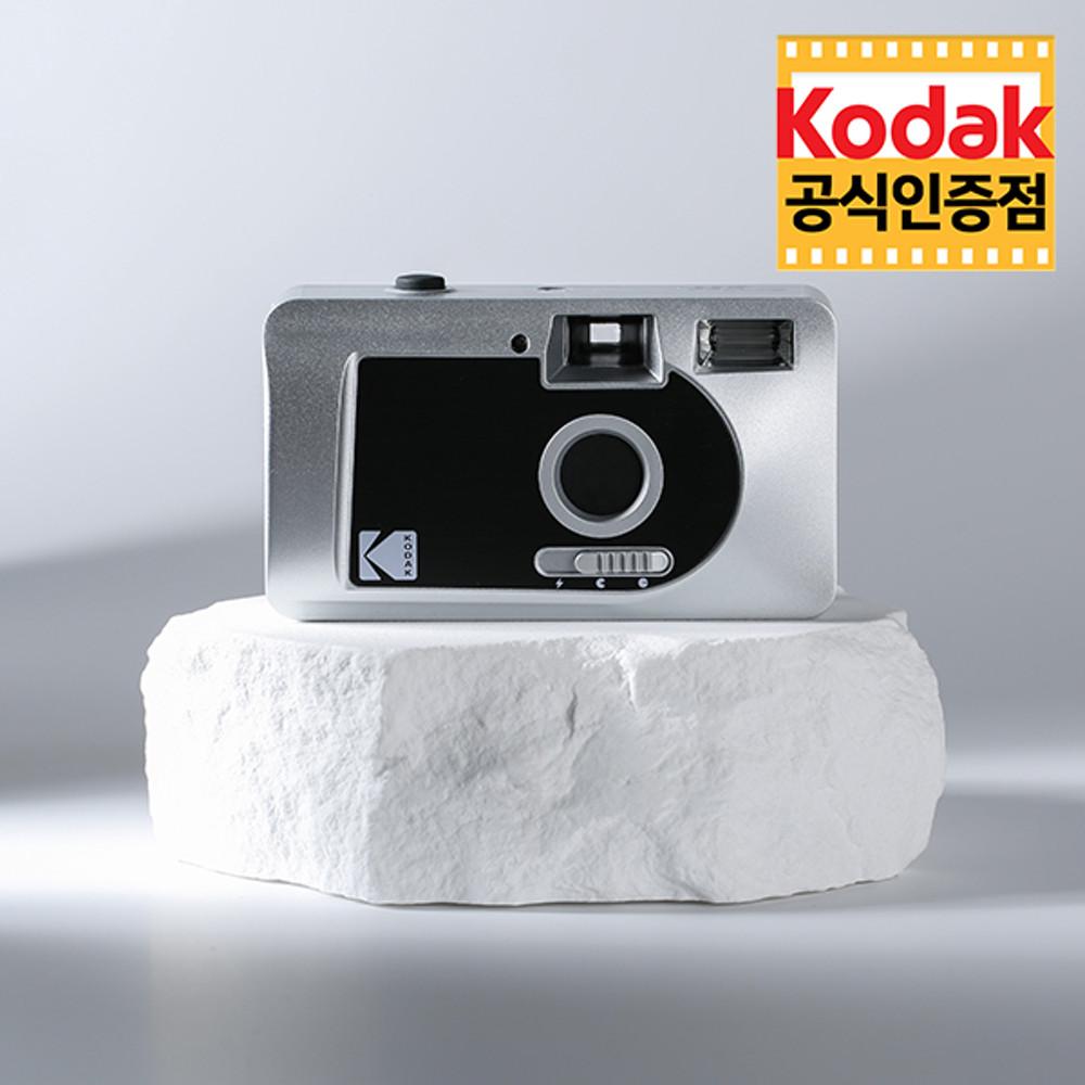 [코닥 스티커 증정] 코닥 자동카메라 S88 Silver Black (실버 블랙)