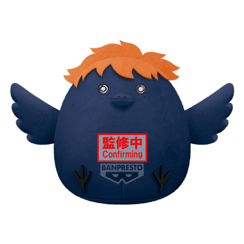 [26년 08월 발매] 반프레스토 하이큐 슈퍼 빅 봉제인형 - 히나가라스 / 히나타 쇼요