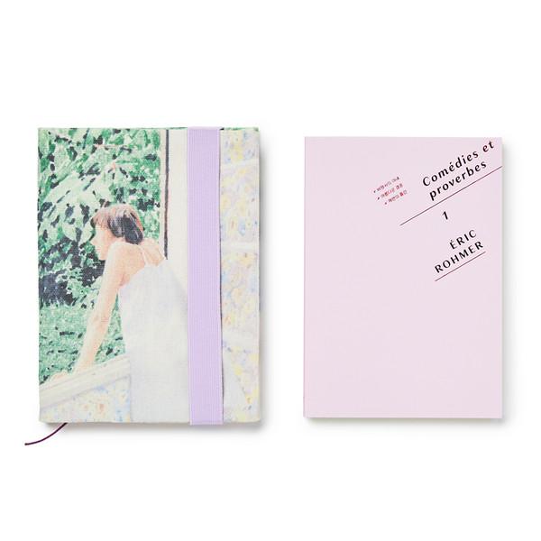 COMEDIES ET PROVERBES BOOK COVER / 희극과 격언 북커버