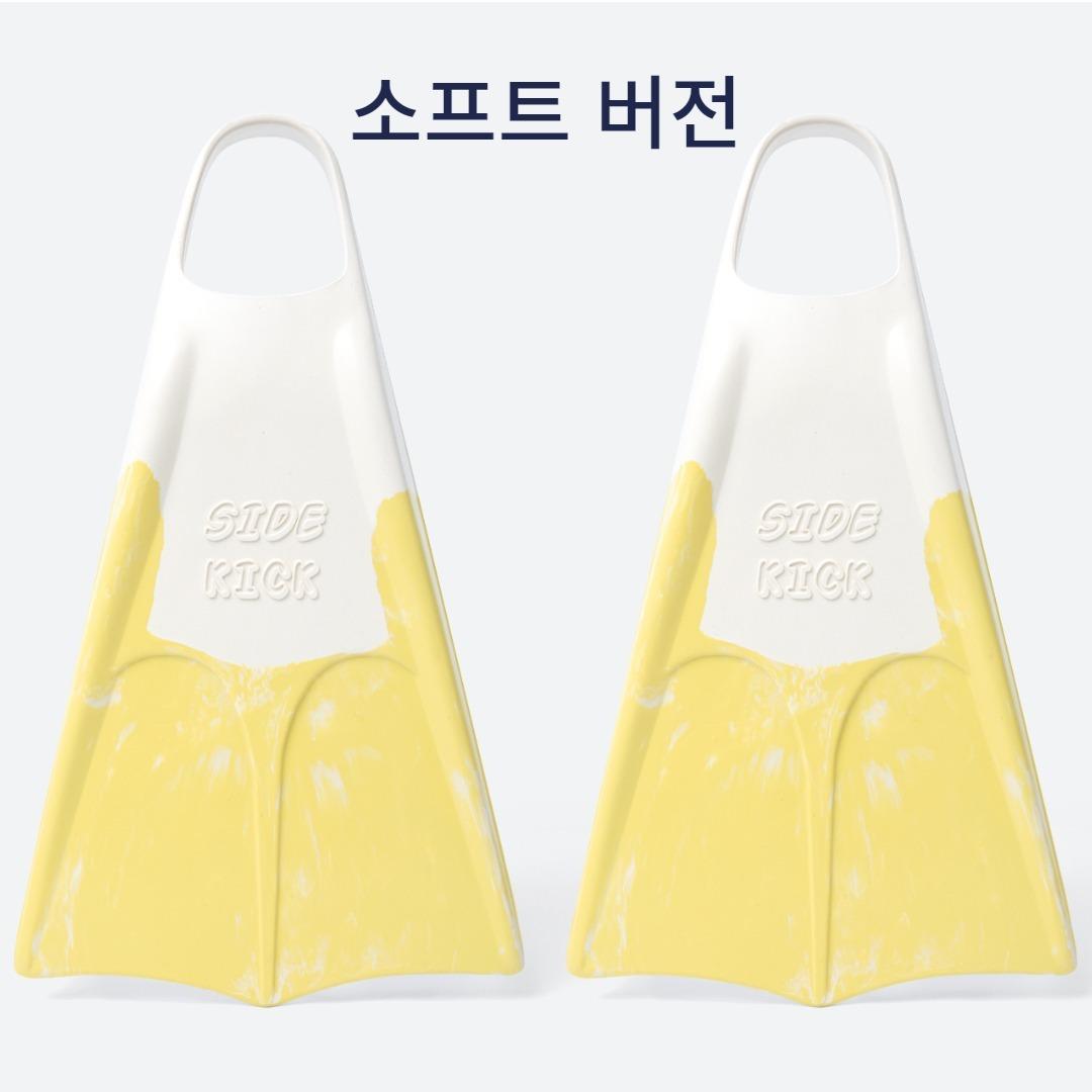 숏핀  - 레몬(소프트)