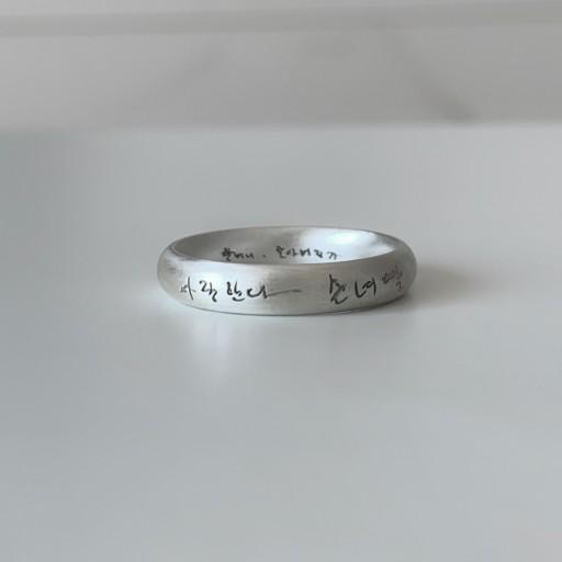 손글씨 각인반지