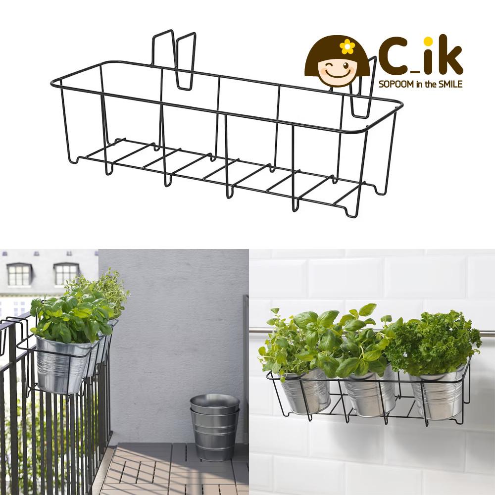 이케아 베란다 화분 걸이 스바르트페파르 화분걸이대 진열대 받침대 : cik