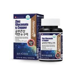 글루콘산 아연 앤 구리 850mg 100정