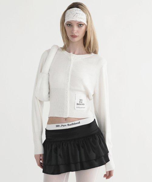 Pure 릴리 가디건 - 화이트