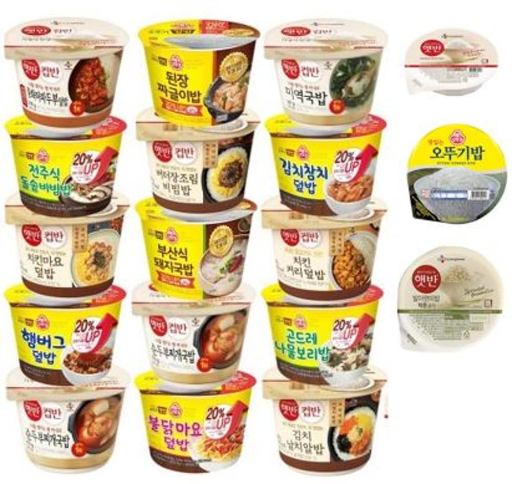 오뚜기밥 210g 컵밥 컵국 CJ 햇반 컵반 즉석밥 간편식 골라담기