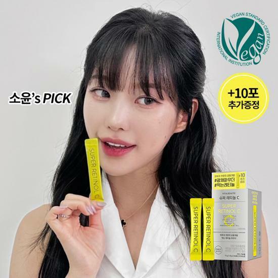 [11월 올영픽] [30+10포/먹는레티놀]바이탈뷰티 슈퍼레티놀C 기획세트