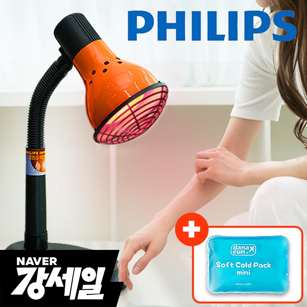 수쌤네가게 적외선 치료기 온열 조사기 x 국산 의료기 효과 필립스램프 YL250