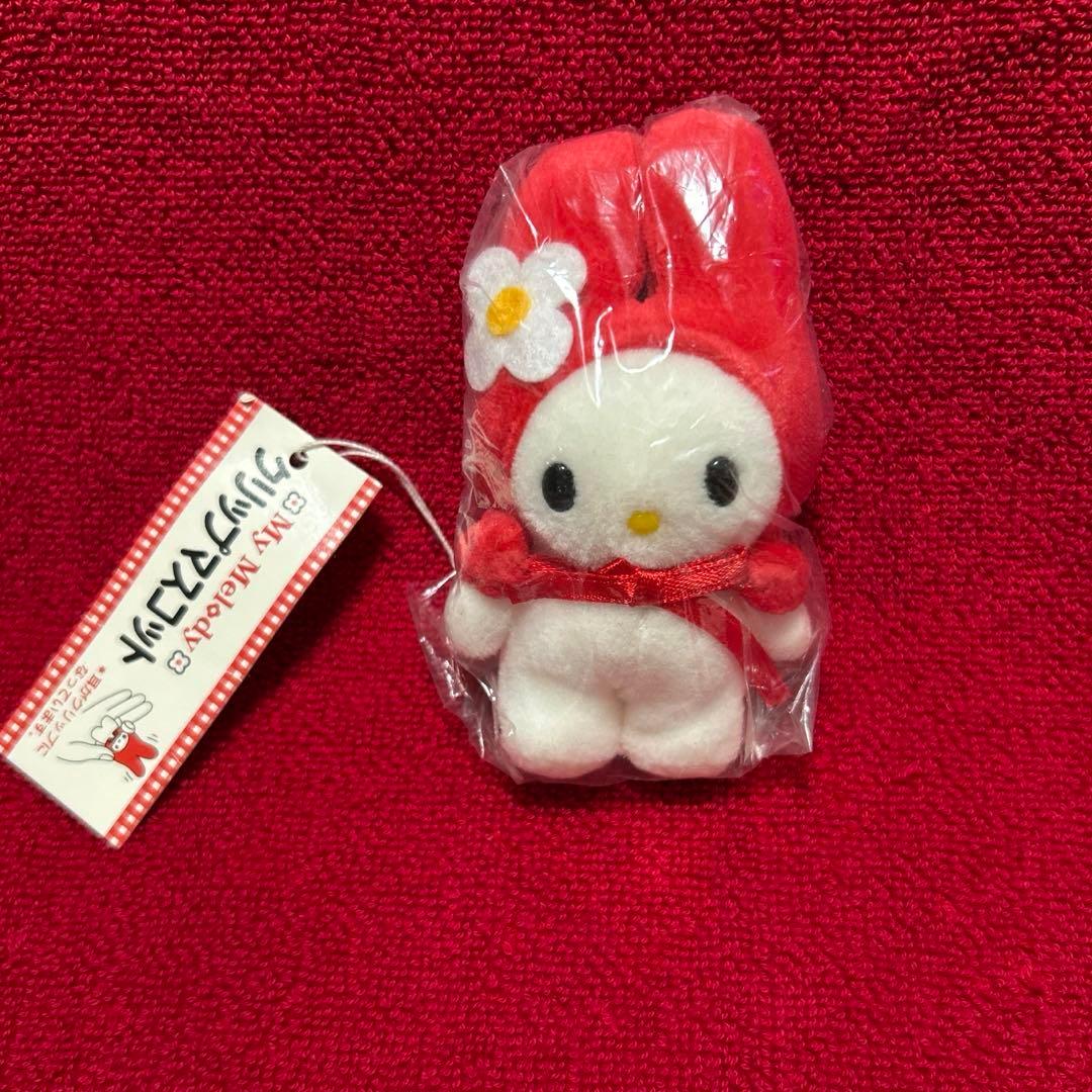 산리오 マイメロディ クリップマスコット 1997年 激レア レトロ 頭巾