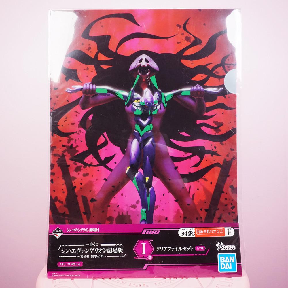 미개봉 반다이 제일복권 이치방쿠지 I상 신 에반게리온 극장판 초호기 출격하라 클리어파일 세트 굿즈