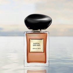아르마니 프리베 상탈 단샤 50ml