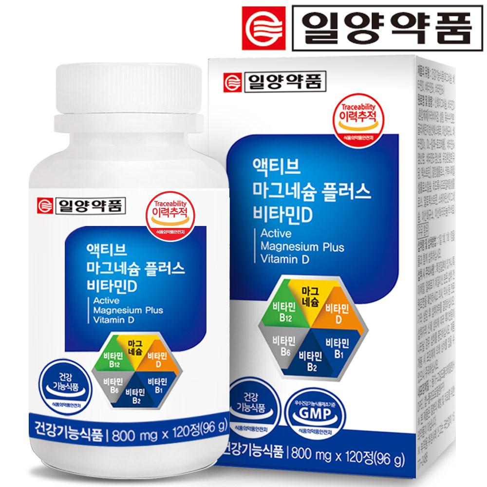일양약품 액티브 마그네슘 플러스 비타민D 4개월분 고함량 비타민B12 비타민B6 비타민B1 비타민B2 영양제