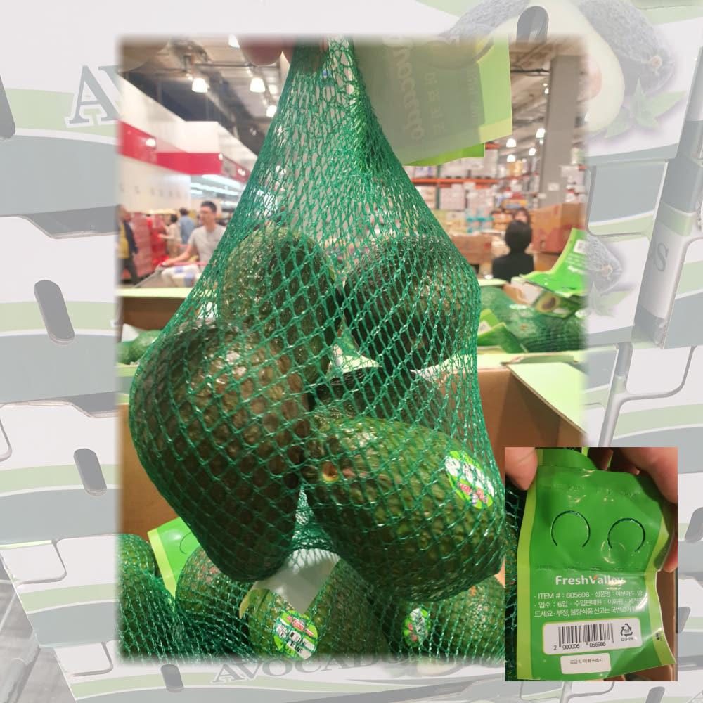 코스트코 아보카도 6개 에어캡 포장 뽁뽁 과일