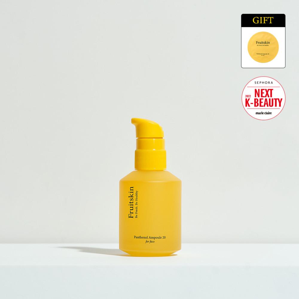 비건 판테놀 앰플 20/피부장벽개선 (40ml)